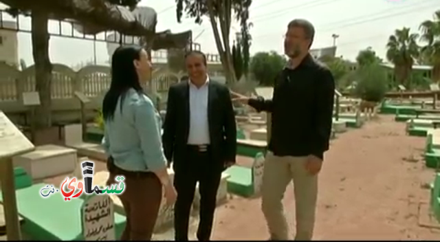 كفرقاسم - فيديو: الاعلامية رنا ابو فرحة في لقاء مع رئيس البلدية المحامي عادل بدير في برنامج ارض كنعان  